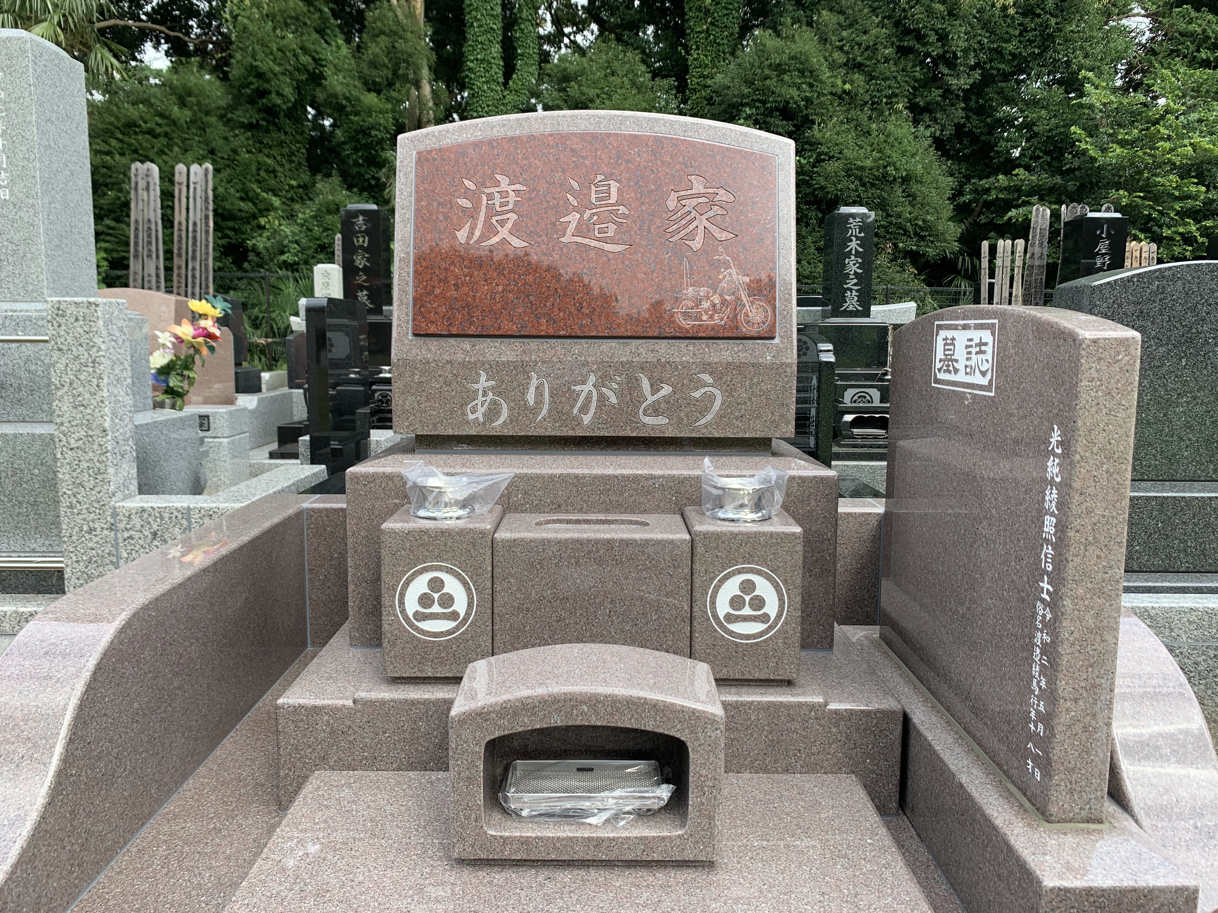 2020年8月施工 渡邉家様（施工動画あり） - 八柱霊園の千代田家
