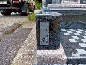 八柱霊園 2025年8月施工事例「桜の彫刻が映える和モダン墓石「色葉」。想いをかたちにした建立」完成5